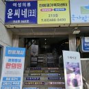 강동태평양약국 | 둔촌동 필라테스 필라테스스며듬 1:1 개인레슨 후기