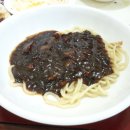 오구반점 - 중구 수표로 60 | 오구반점