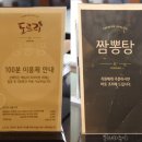 도르리한식뷔페 이미지