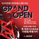 B&R휘트니스 이미지