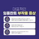 365뿌리치과 네이버블로그