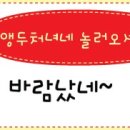 행운동-36 이미지