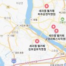 세라젬웰카페 파주운정점