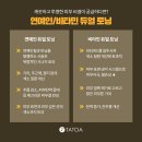 타토아의원 이미지