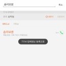 솜리보쌈 이미지