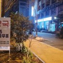 새전북약국 이미지