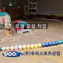 하늘유치원 이미지