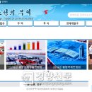KP무역