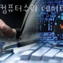 잠원컴퓨터수리데이터복구 네이버블로그