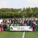 FC안양 U-18팀(안양공고) 남수단 U-15 국가대표팀과 친선경기 이미지