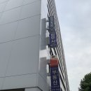 연세전문의원 이미지