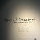 김유진베이커리 | 송파책박물관에서의 반나절