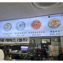 삼거리유통