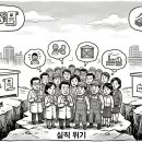제약 | 약가 인하에 중소·중견제약사 R&amp;D·고용 우려 확산 | 전자신문 이미지
