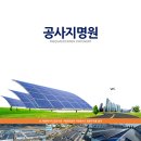 (주)세븐건설 - 봉화군 | (주)세븐건설