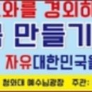 김진복축사 이미지