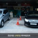 혼밥대왕신제주점 이미지