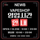 두계전자
