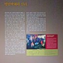신리(新里) 성지. -2- 순교 미술관과 세거리 공소. 이미지