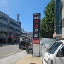 대성타이어 | m400 대성오토미션 미션오일 교체 후기 (대구)