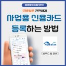 세명세무회계사무소 - 3995 | 세명세무회계사무소