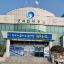 남파랑길 88코스 이미지