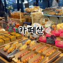 단양수도지사 3층 | 충북단양☕️패러글라이딩 뷰🪂전망좋은 카페산