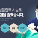 이준식치과