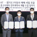 주식회사 케이시스템