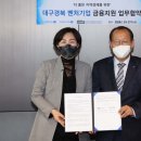 경북기업컨설팅 이미지