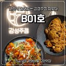 지하술집 티스토리