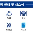 파리바게트만수
