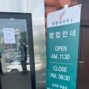 망향비빔국수경기광주점 네이버블로그