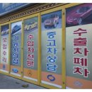 대성덴트칼라 - 화성시 발안만세길 57-4 | 대성덴트칼라