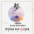 즐거운연세치과의원 이미지