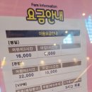 몽돌키즈랜드 이미지