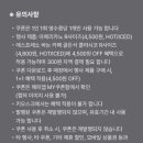 파스쿠찌인천연수역점