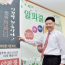 (주)알파바이오 이미지