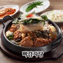시래순대국