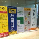 지앤미치과의원 이미지
