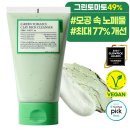그린토마토 네이버블로그