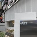 아지트(AZT) 이미지