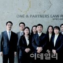 유한파트너스
