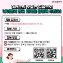 가정푸르넷