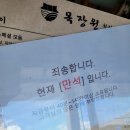 용암주유소 | [ 청도 이서 맛집 ] 목장원 힐링가든 (낙지쭈꾸미 정식, 불고기 먹고 온 솔직 후기)