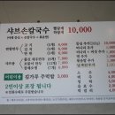 오월얼크니