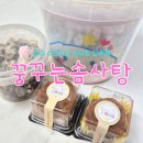 꿈모아어린이집 | 광주 솜사탕 단체품 꿈꾸는솜사탕 답례품 무인매장