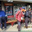 송지면사무소 이미지