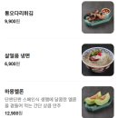 단짠포차