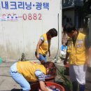 청명세탁 이미지